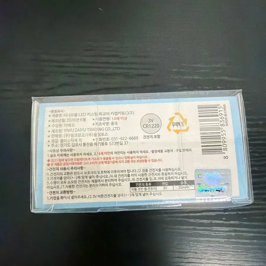 4번째 상품 이미지