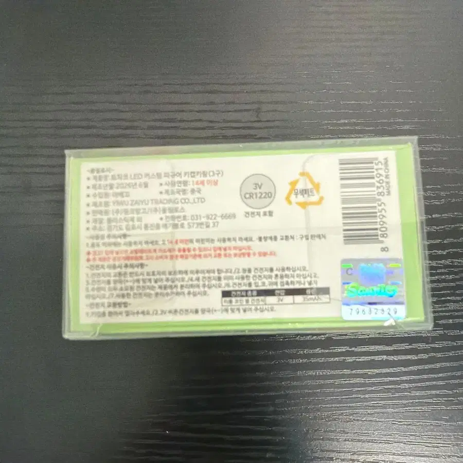 4번째 상품 이미지