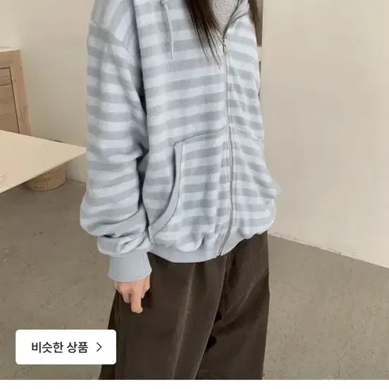 하우유 라크 단가라 스트라이프 후드 집업