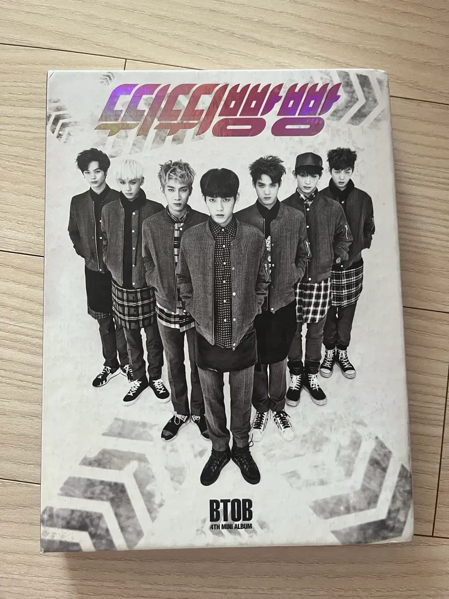 비투비 앨범 판매