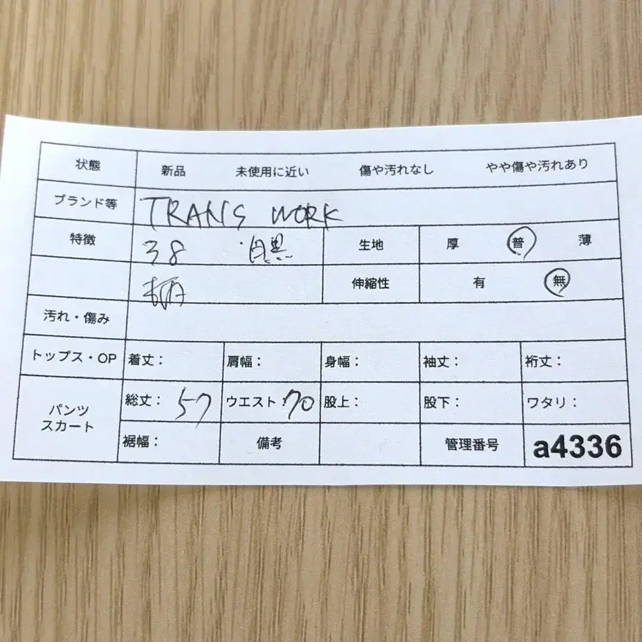 12번째 상품 이미지