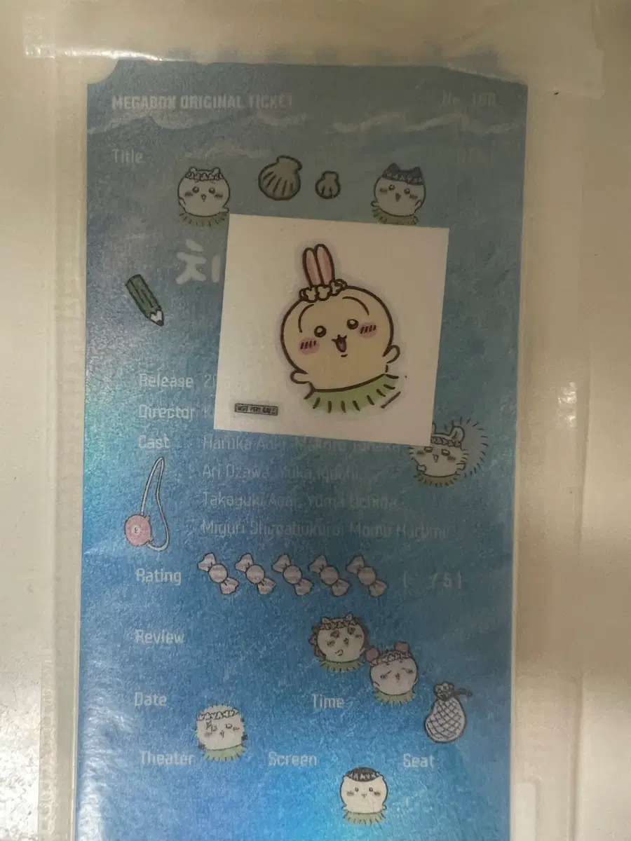 메가박스 치이카와 오리지널 티켓 오티 팝니다 우사기