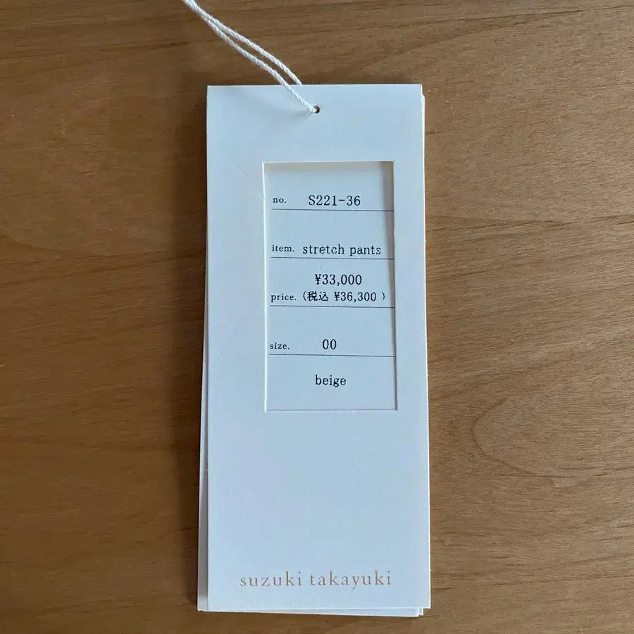5번째 상품 이미지
