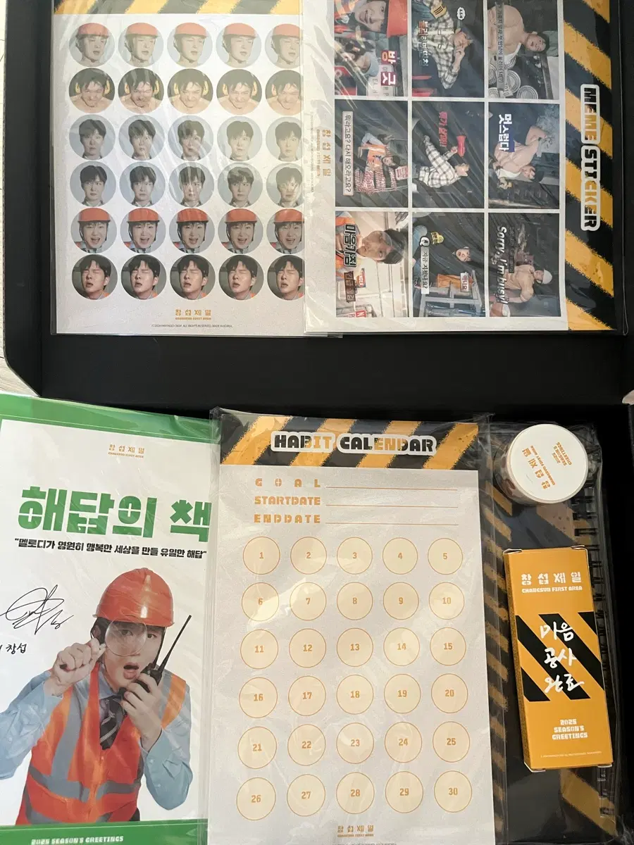 이창섭 시그