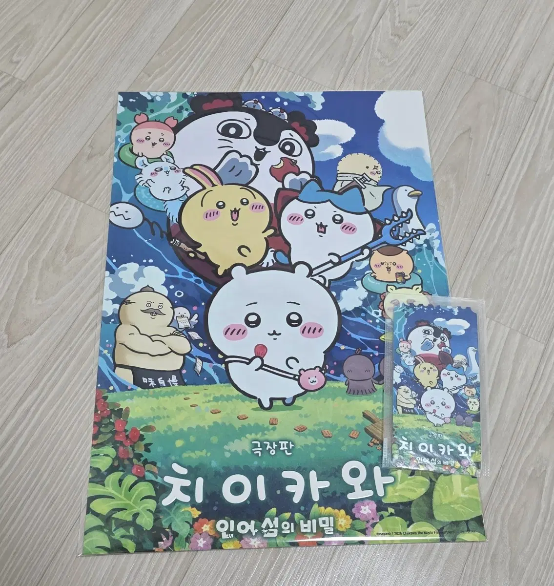 치이카와 극장판 언어의 비밀 오리지널티켓 +메인 포스터 판매