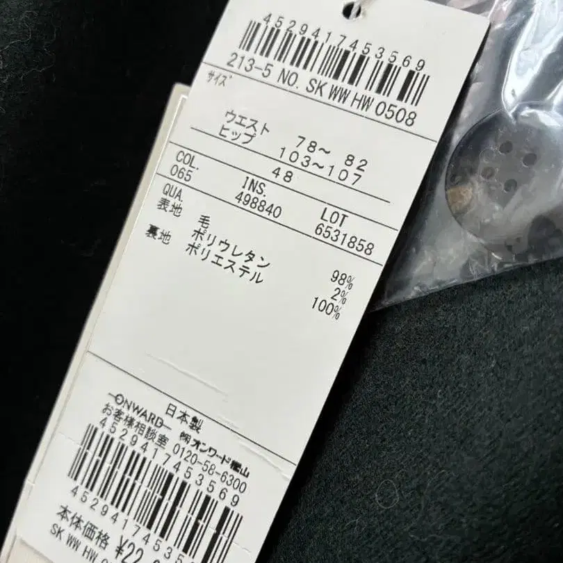 7번째 상품 이미지