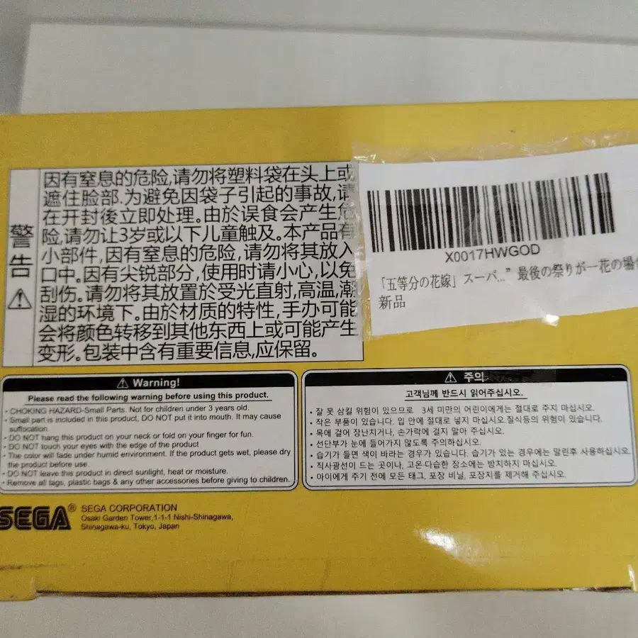 5번째 상품 이미지