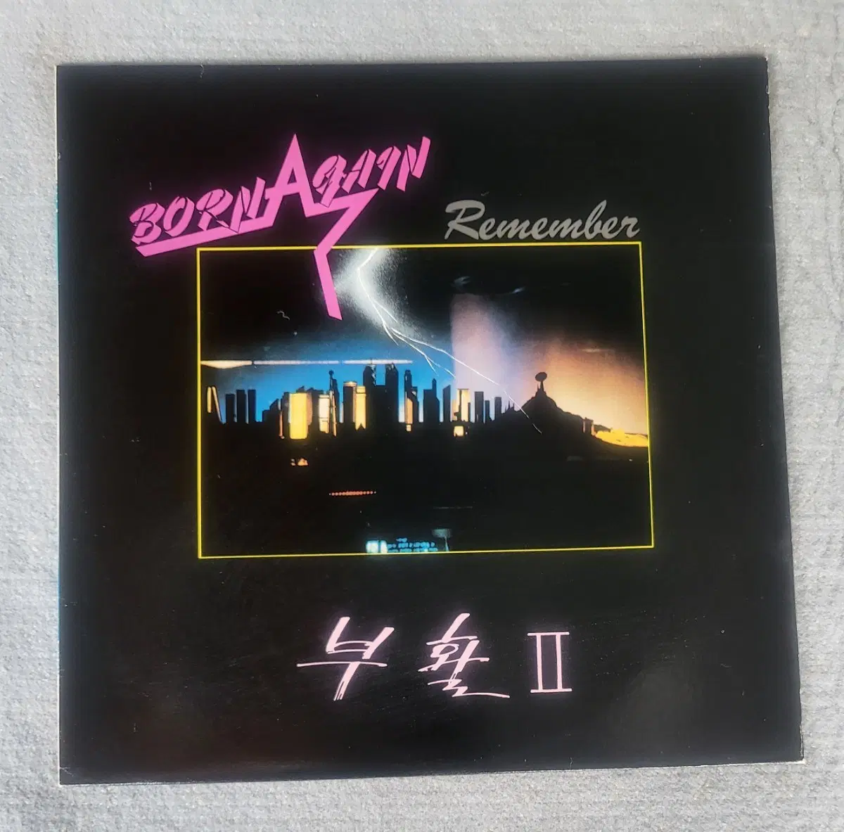 LP 부활 2집