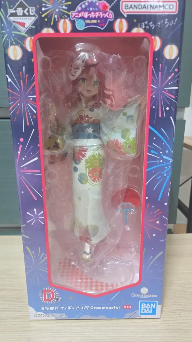 봇치더락 제일복권 D상 키타