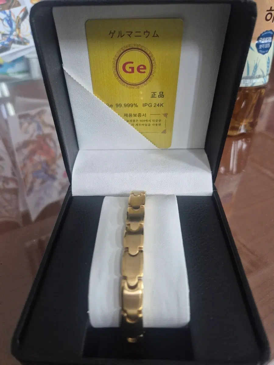 게르마늄 팔찌 24k 금도금