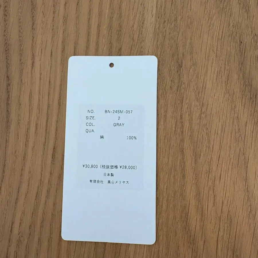 4번째 상품 이미지