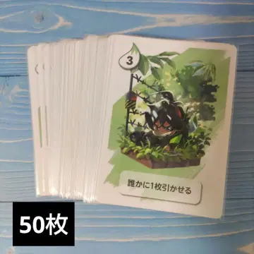 와이텔즈 시크텔즈 샤크 군 50장 세트