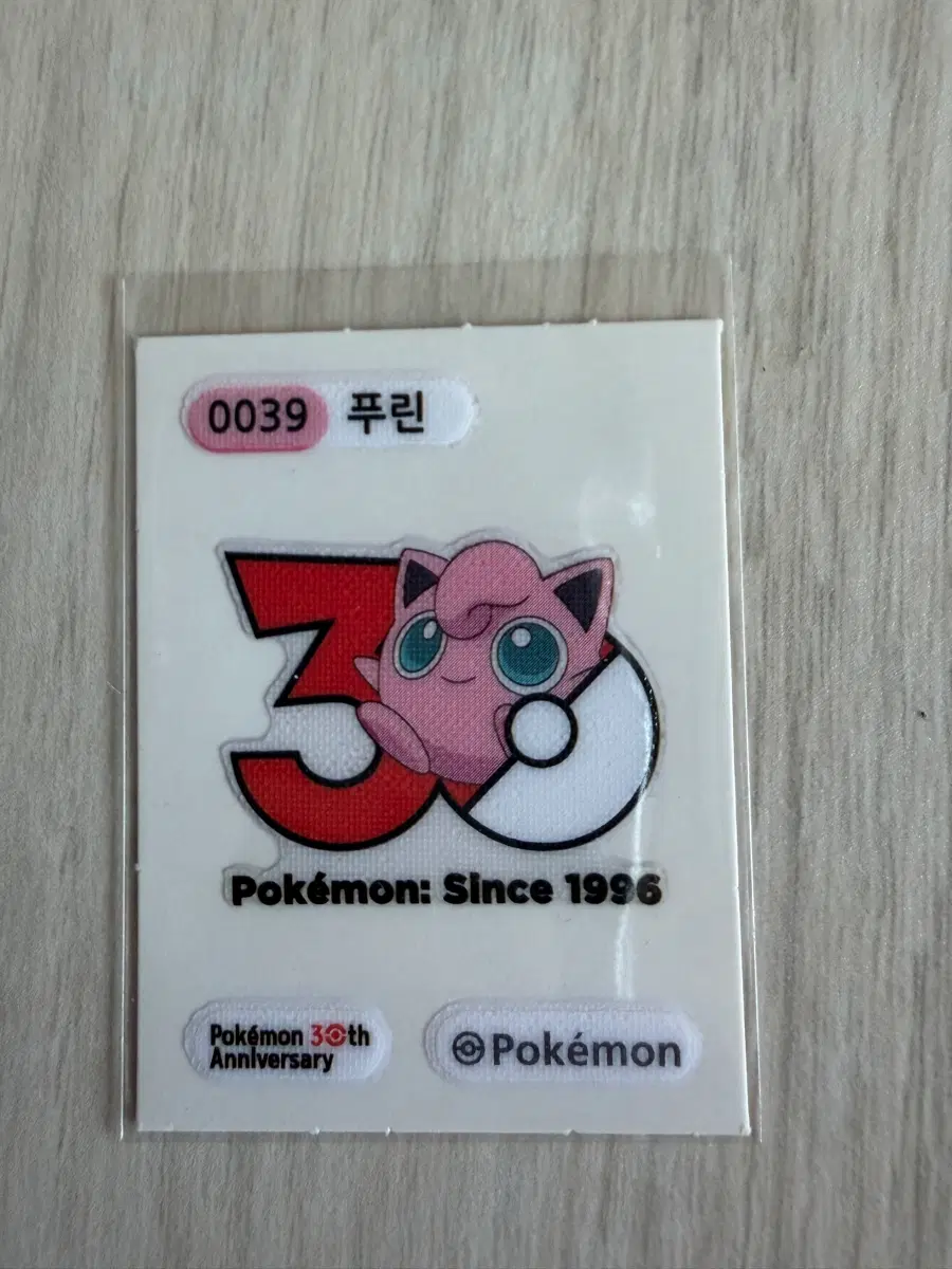 포켓몬 30주년 기념 푸린 씰