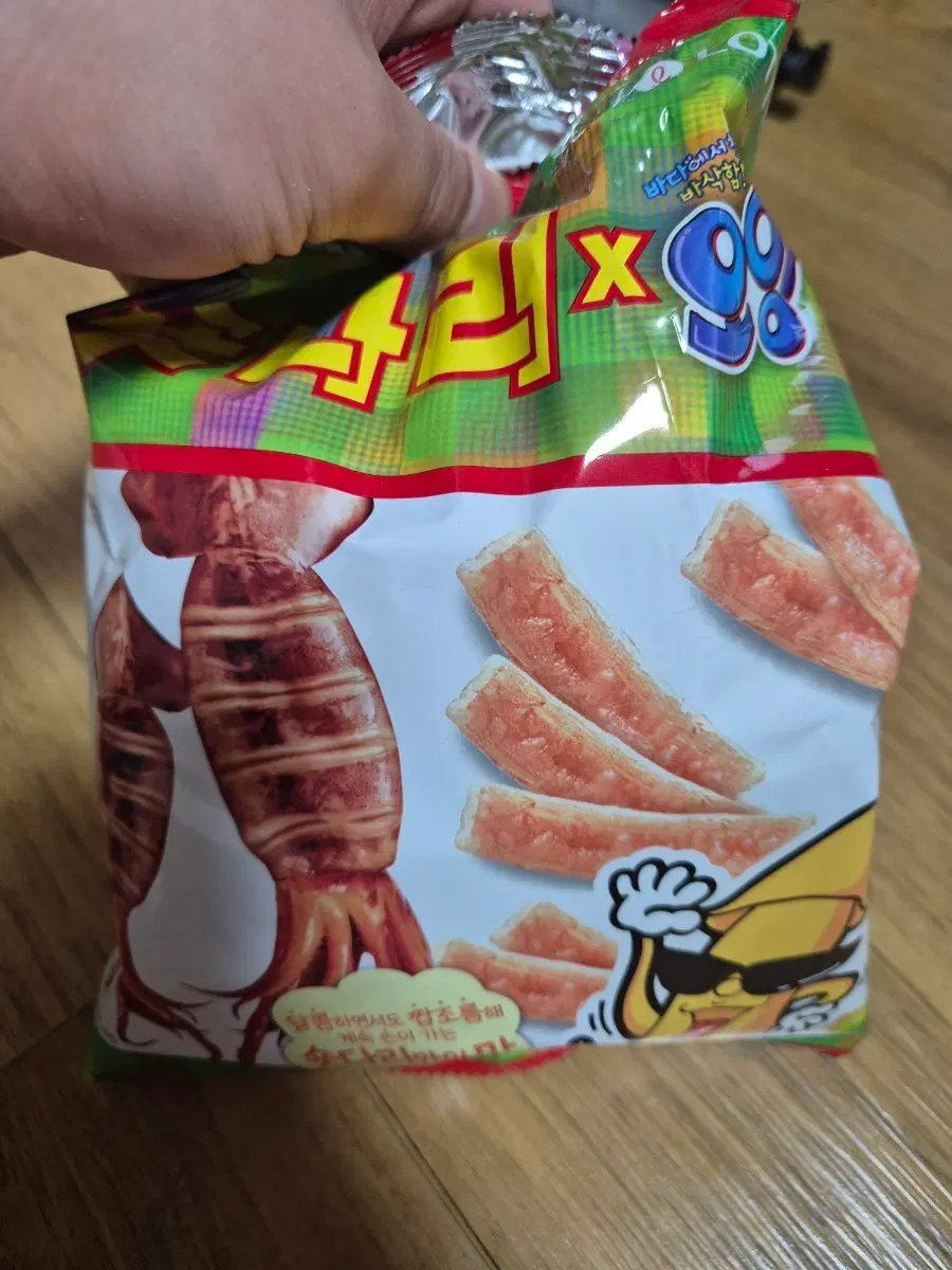 숏다리 오잉