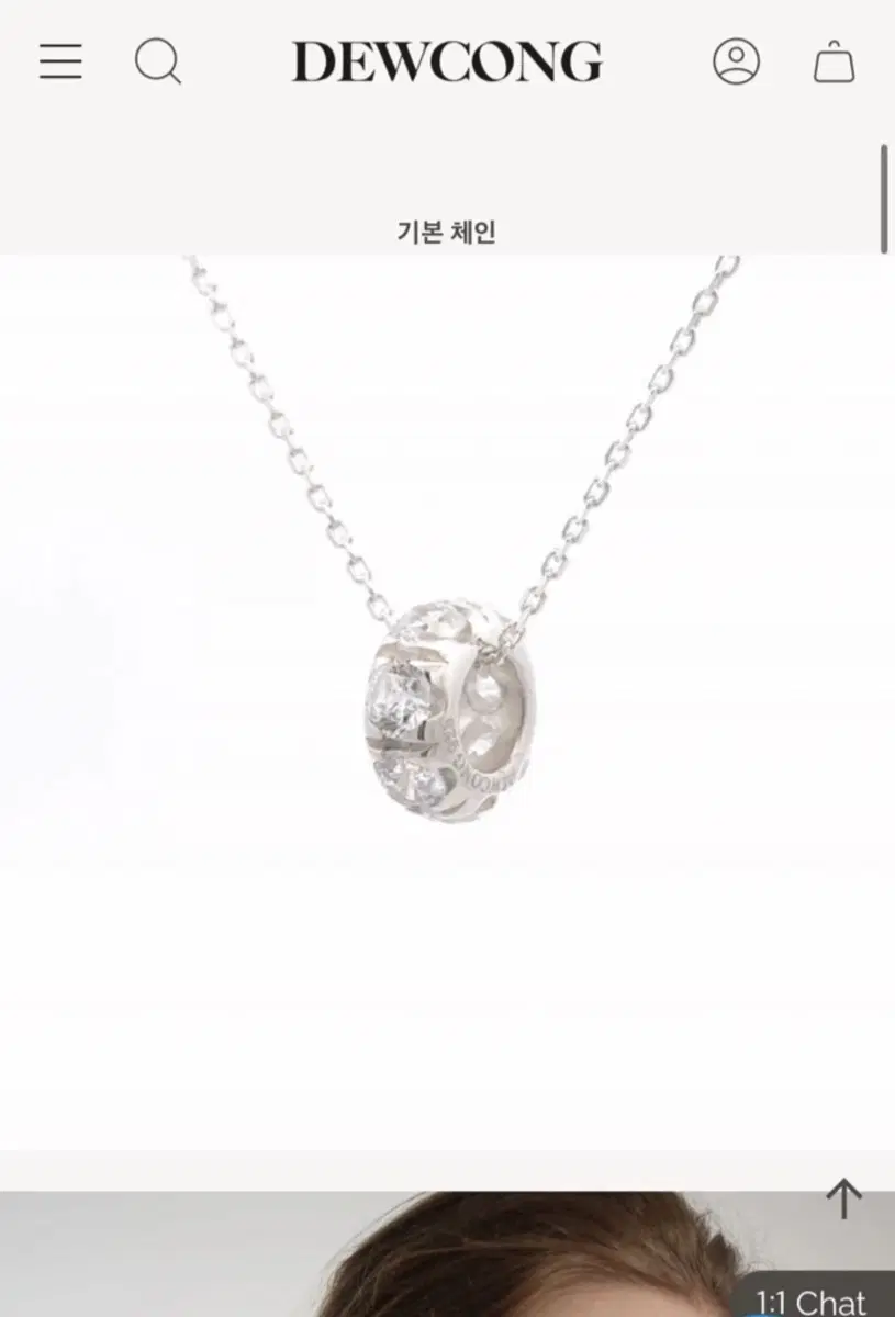 듀콩 디에타 목걸이 s사이즈 (실물사진있음)