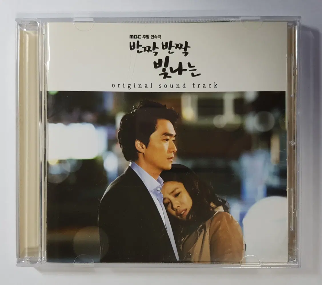 반짝반짝 빛나는 O.S.T. 씨디