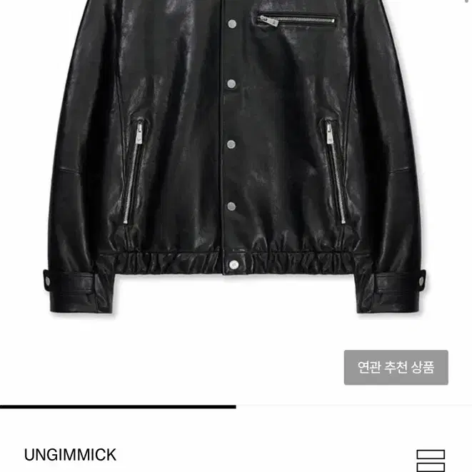 언지미크 VINTAGE WAXED NAPPA LEATHER JACKET