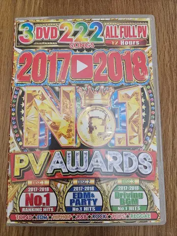 2017-2018 PV AWARDS 3DVD