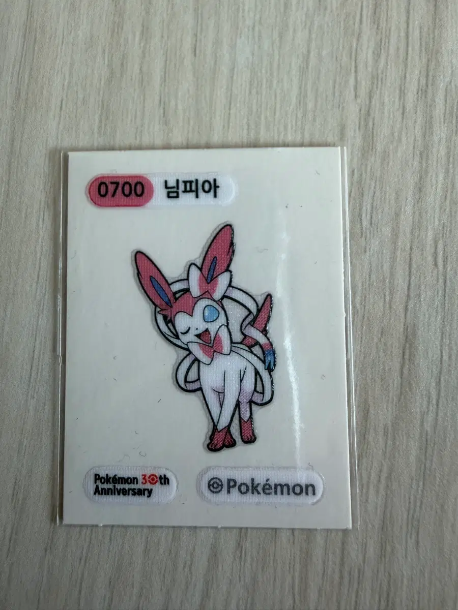 포켓몬 님피아 스티커 시즌5