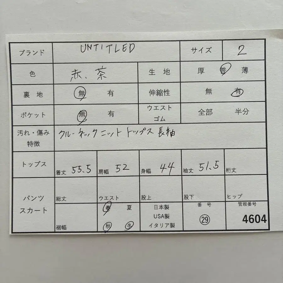 2번째 상품 이미지