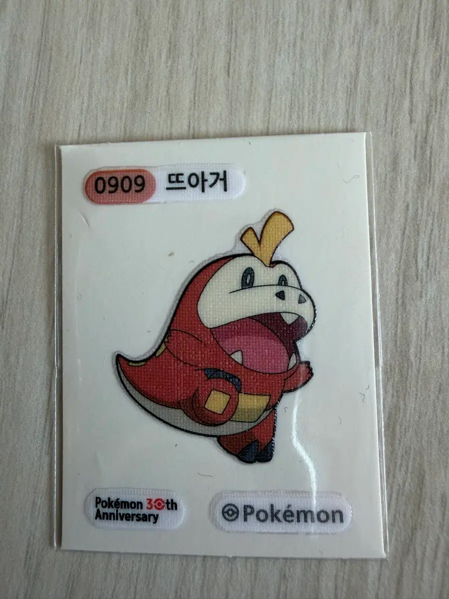 포켓몬 스티커 뜨아거