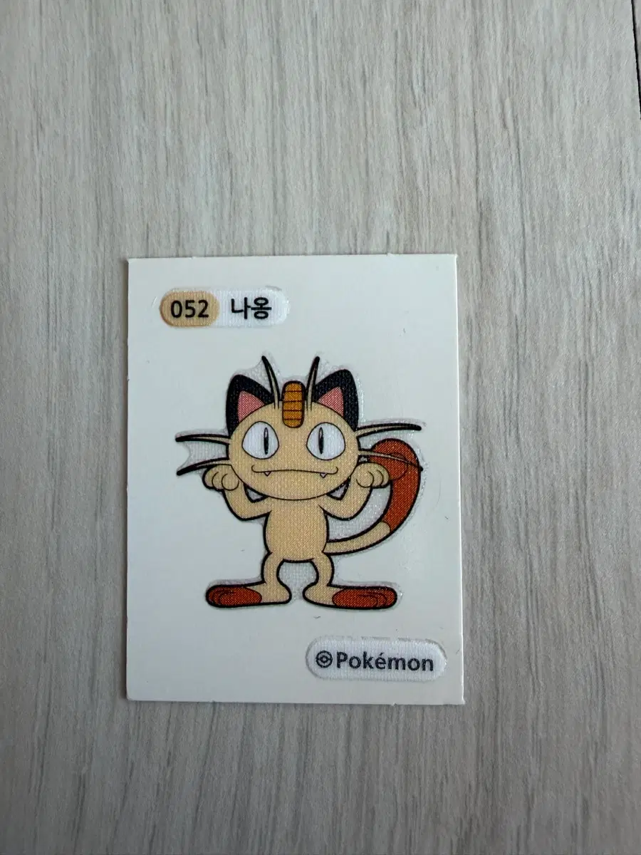 포켓몬 나옹 052 스티커