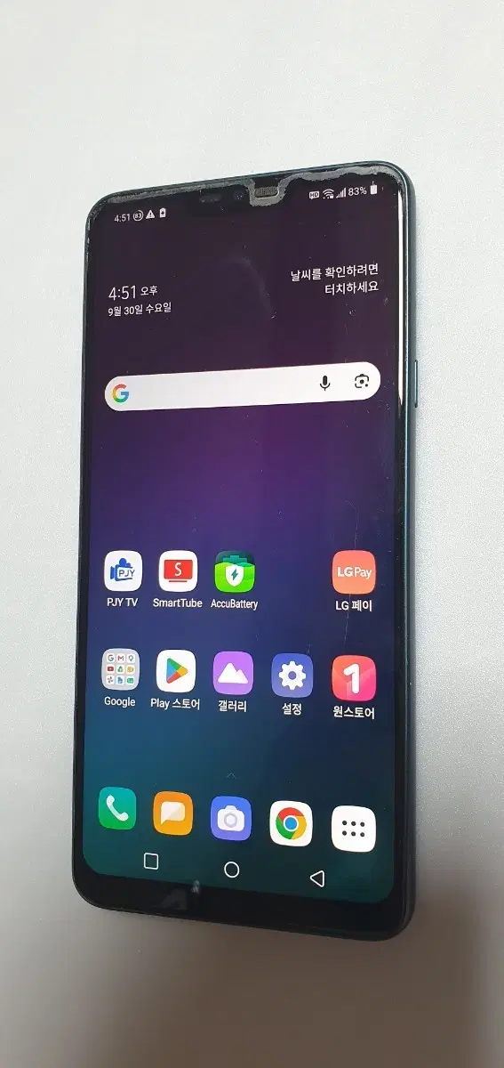 LG Q9 블루 (Q925K) / 부품용 네비용 서브폰 추천 [폰살림 ReBone]
