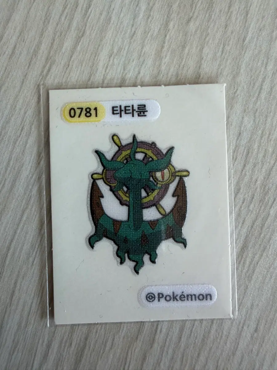 포켓몬 타타륜 스티커 0781