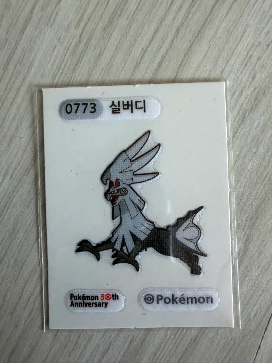 포켓몬스터 실버디 0773 30주년 기념 스티커