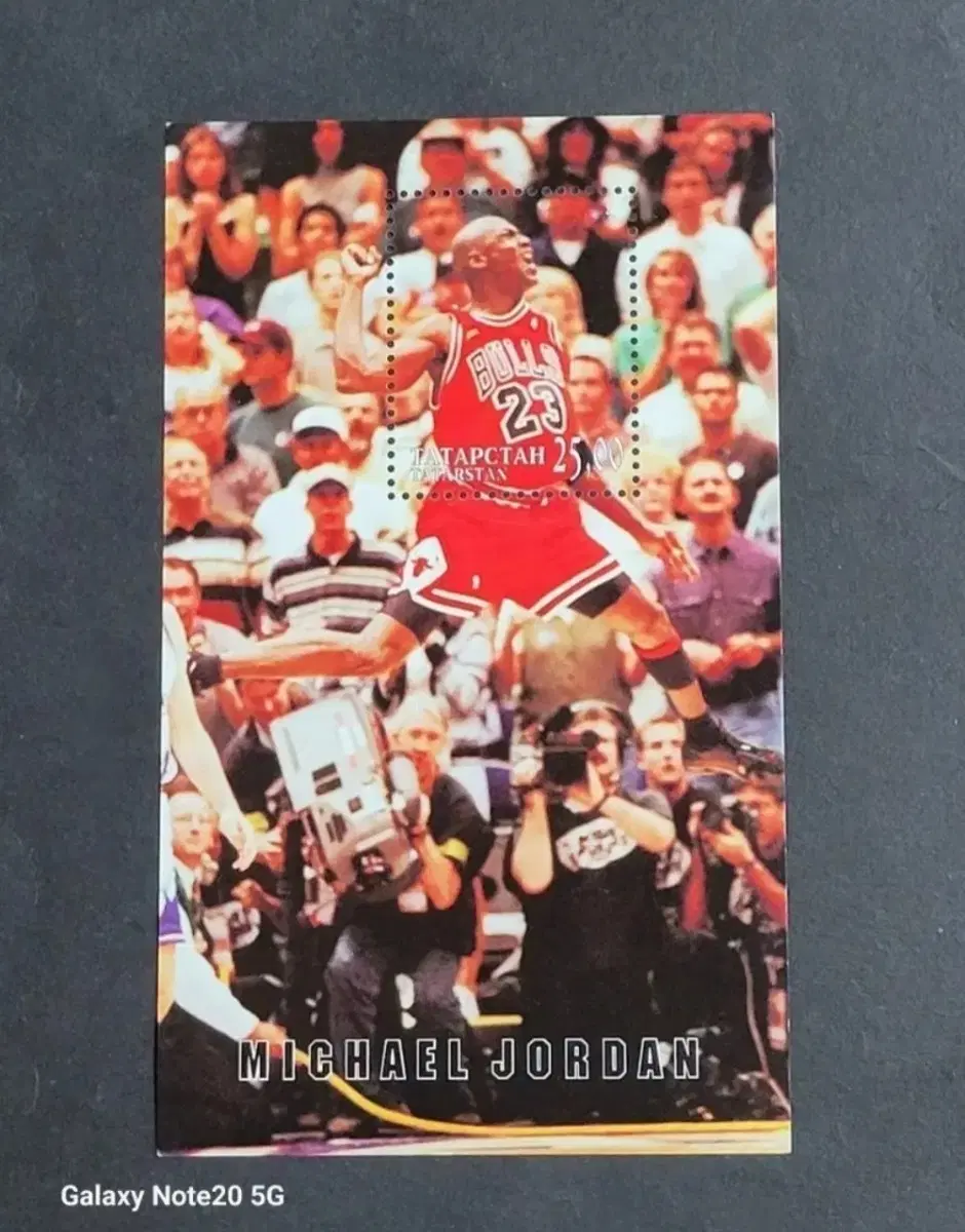 2005년 미국NBA농구계의 황제 마이클조던기념 우표 MICHAEL J