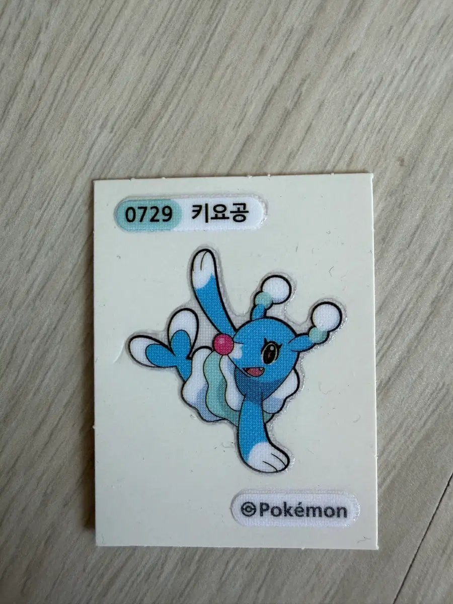 포켓몬 키요공 스티커