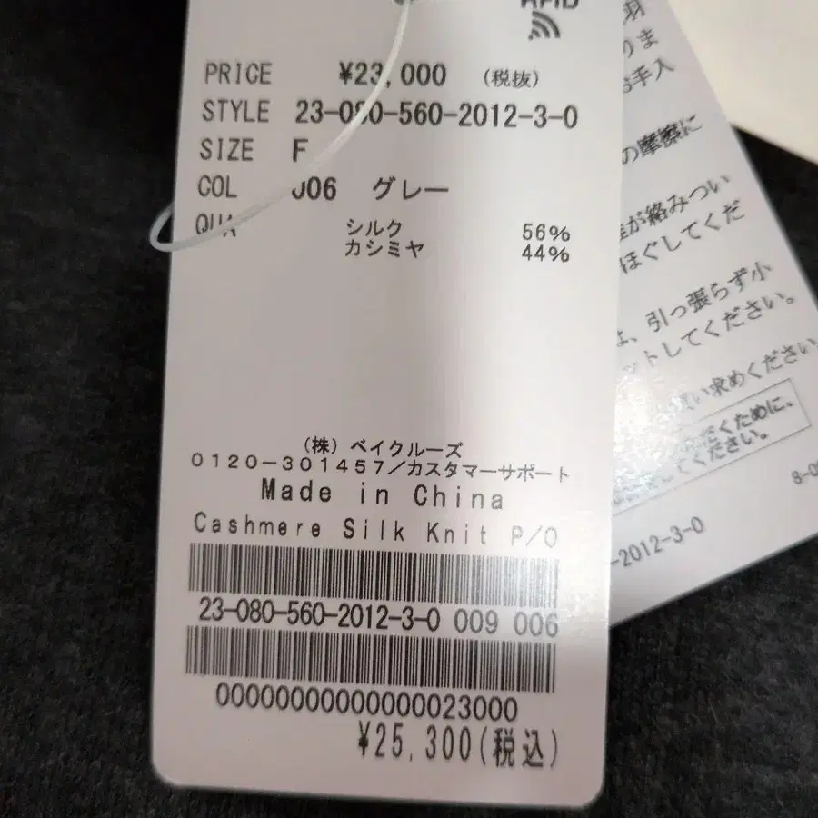 9번째 상품 이미지