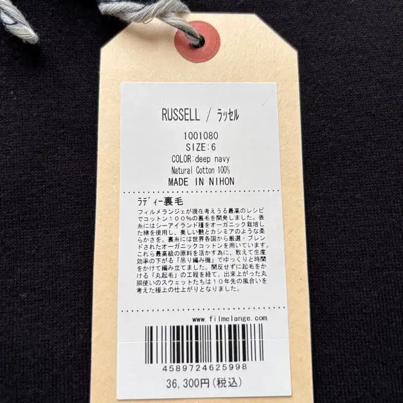 6번째 상품 이미지