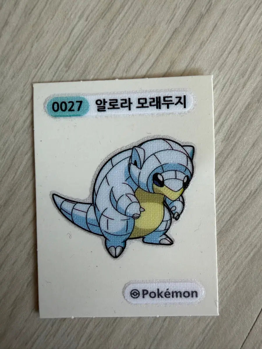 포켓몬 알로라 모래두지 스티커