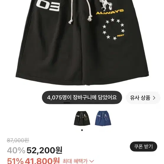 아모우 홀스 원턱 버뮤다