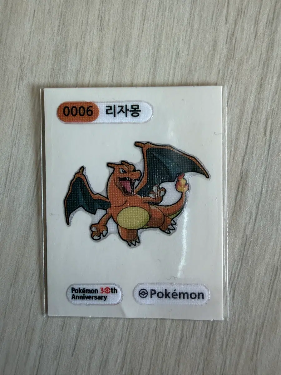 리자몽 포켓몬 30주년 기념 스티커