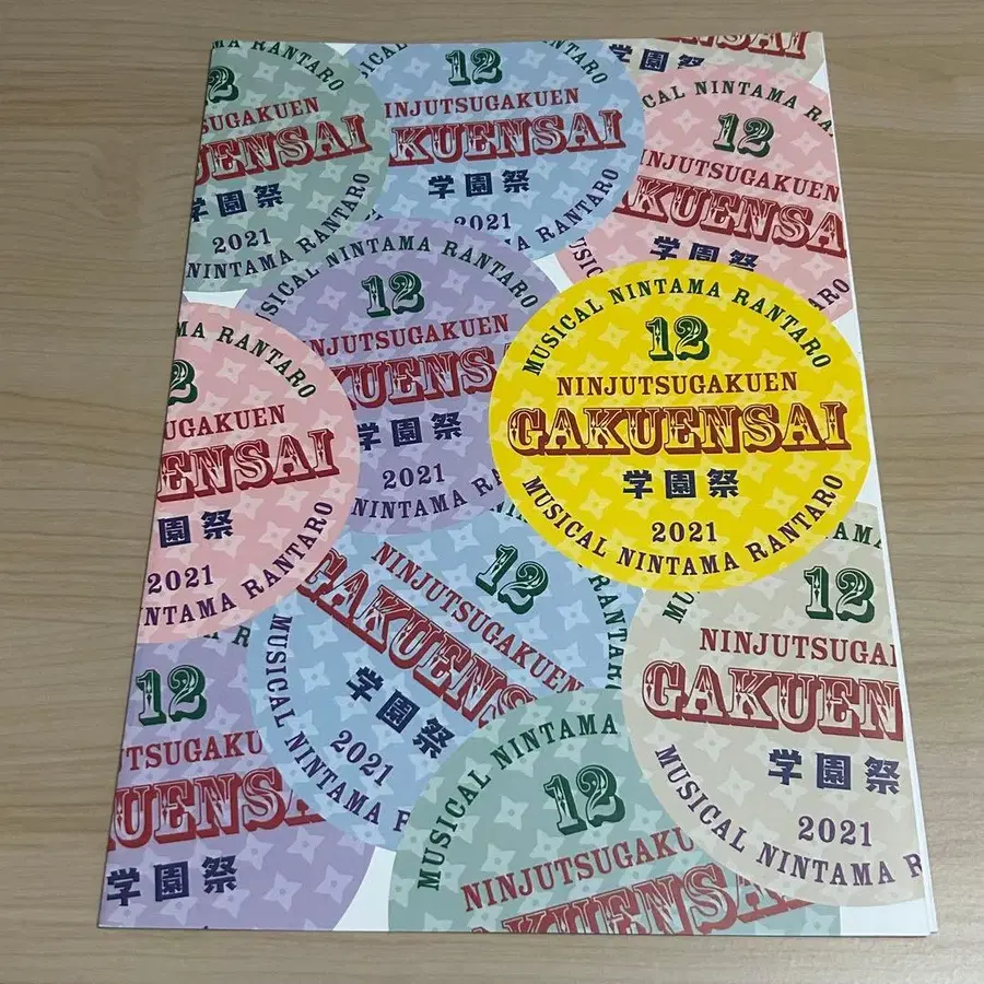 5번째 상품 이미지