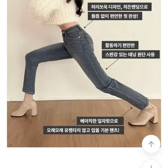 교신 키작녀 쫀쫀 청바지 데님 일자핏 팬츠 청바지