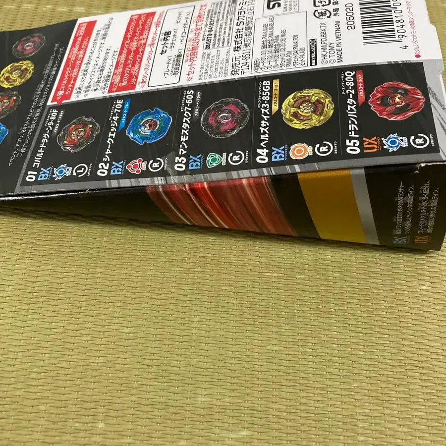 5번째 상품 이미지