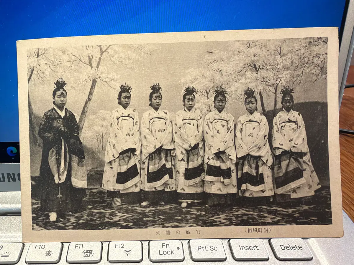 1910 - 대한제국 관기 행렬 - 궁중 정재무 복식 - 복식사 무용사 아카이브