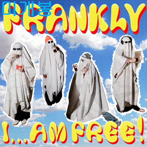 프랭클리 (Frankly) - 1집 / FRANKLY, AM FREE! (미개봉, CD)