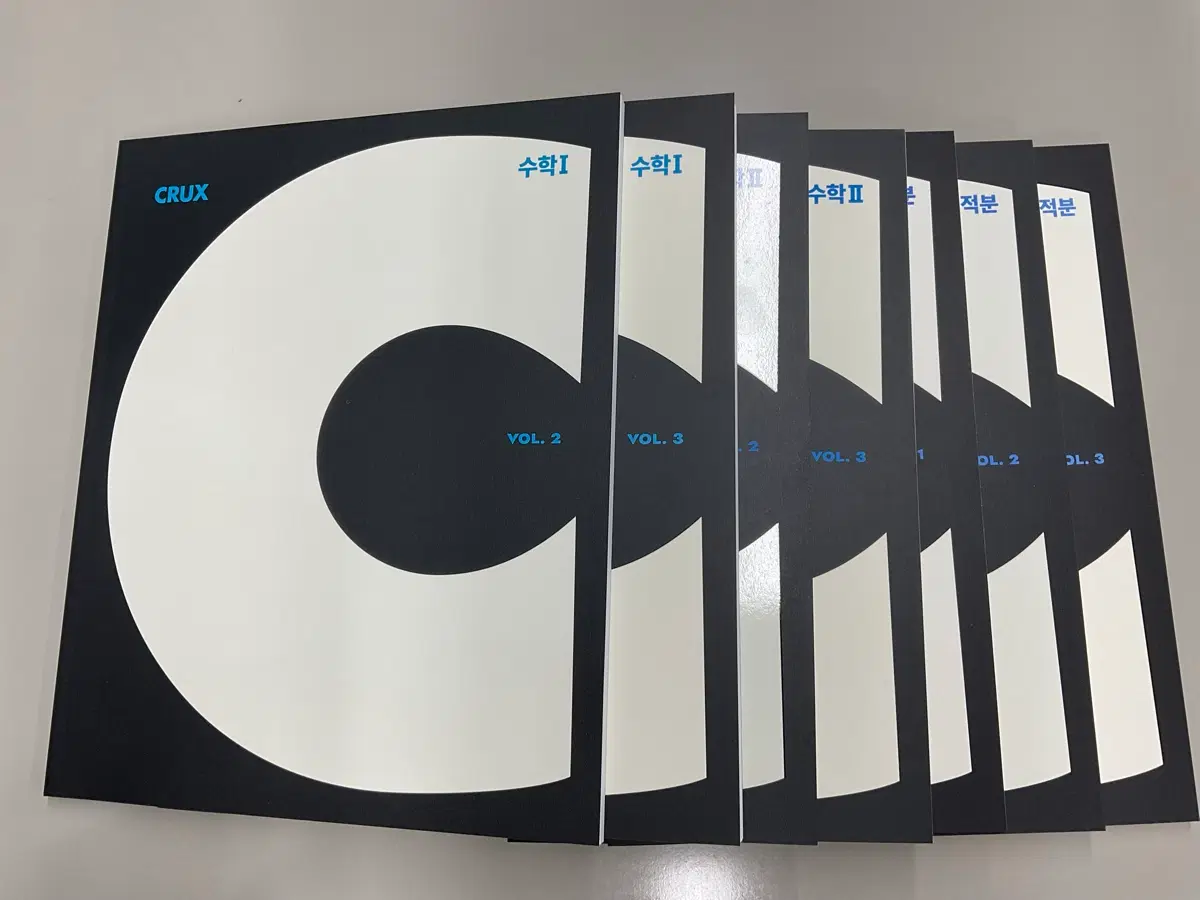 2027 수학 강대 크럭스 CRUX 수1 수2 미적분 일괄판매