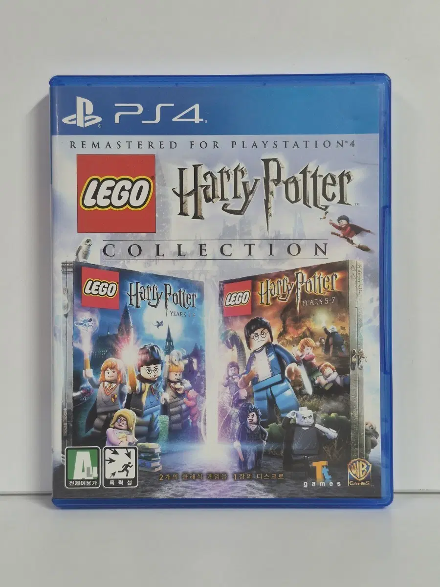 ps4 레고 해리포터 컬렉션