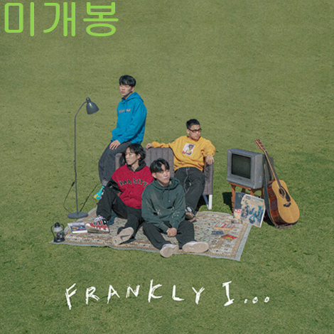 프랭클리 (Frankly) - Frankly I (미개봉, CD)