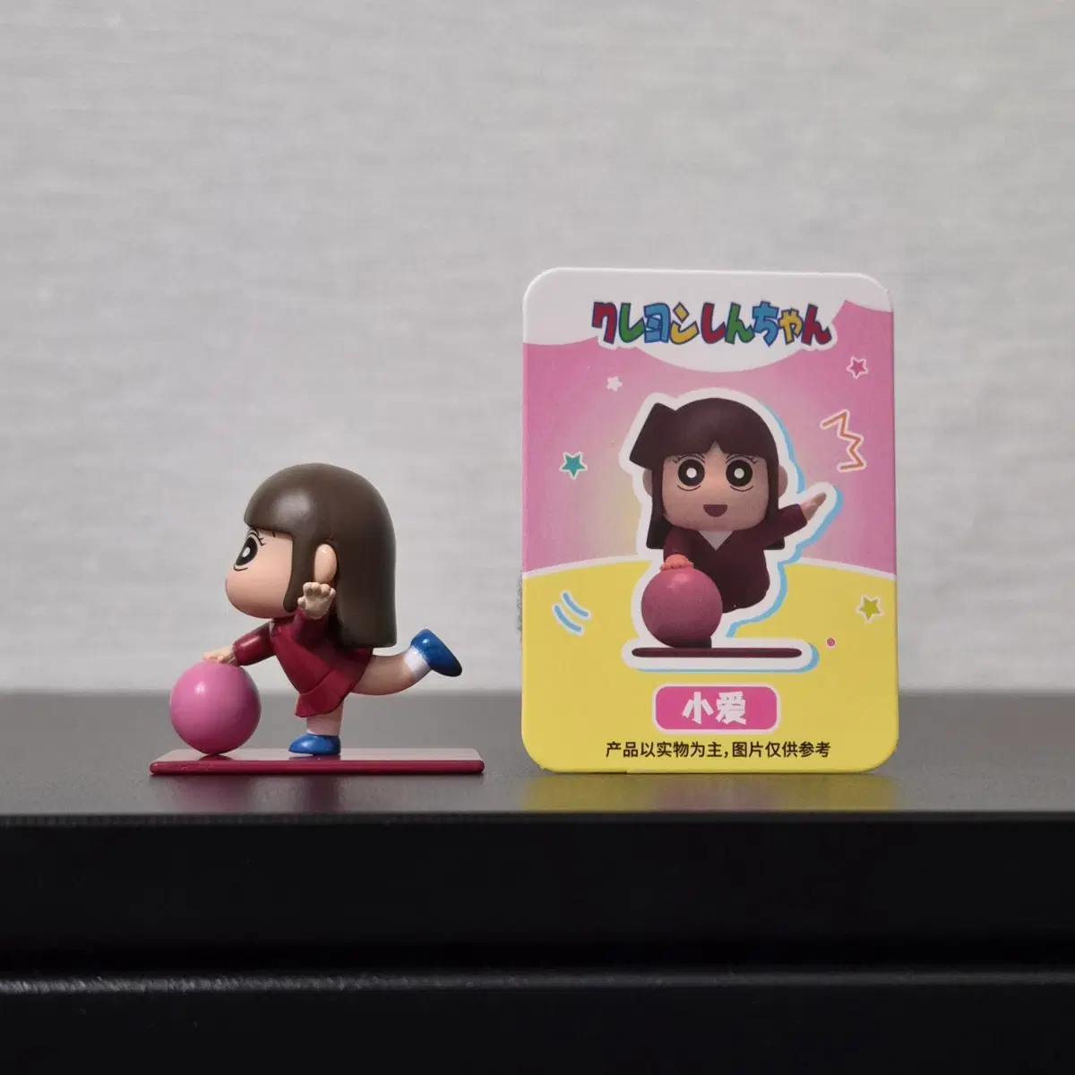 [Jandoon] 3.7cm 짱구 미니 피규어 요가하는 수지
