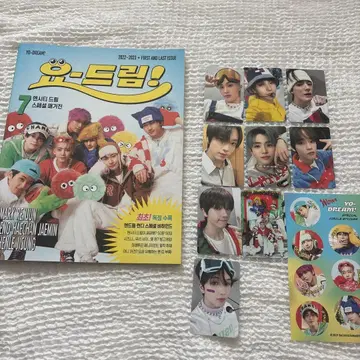 nct dream candy 매거진 지성