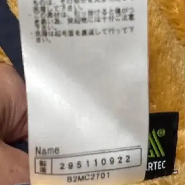 6번째 상품 이미지