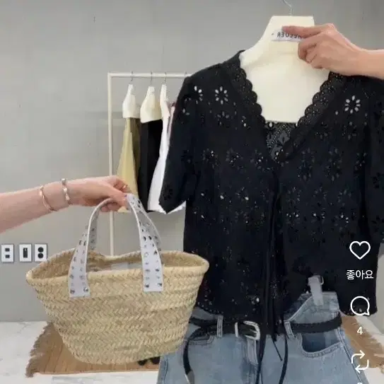 헬더 펀칭 아일렛 블라우스