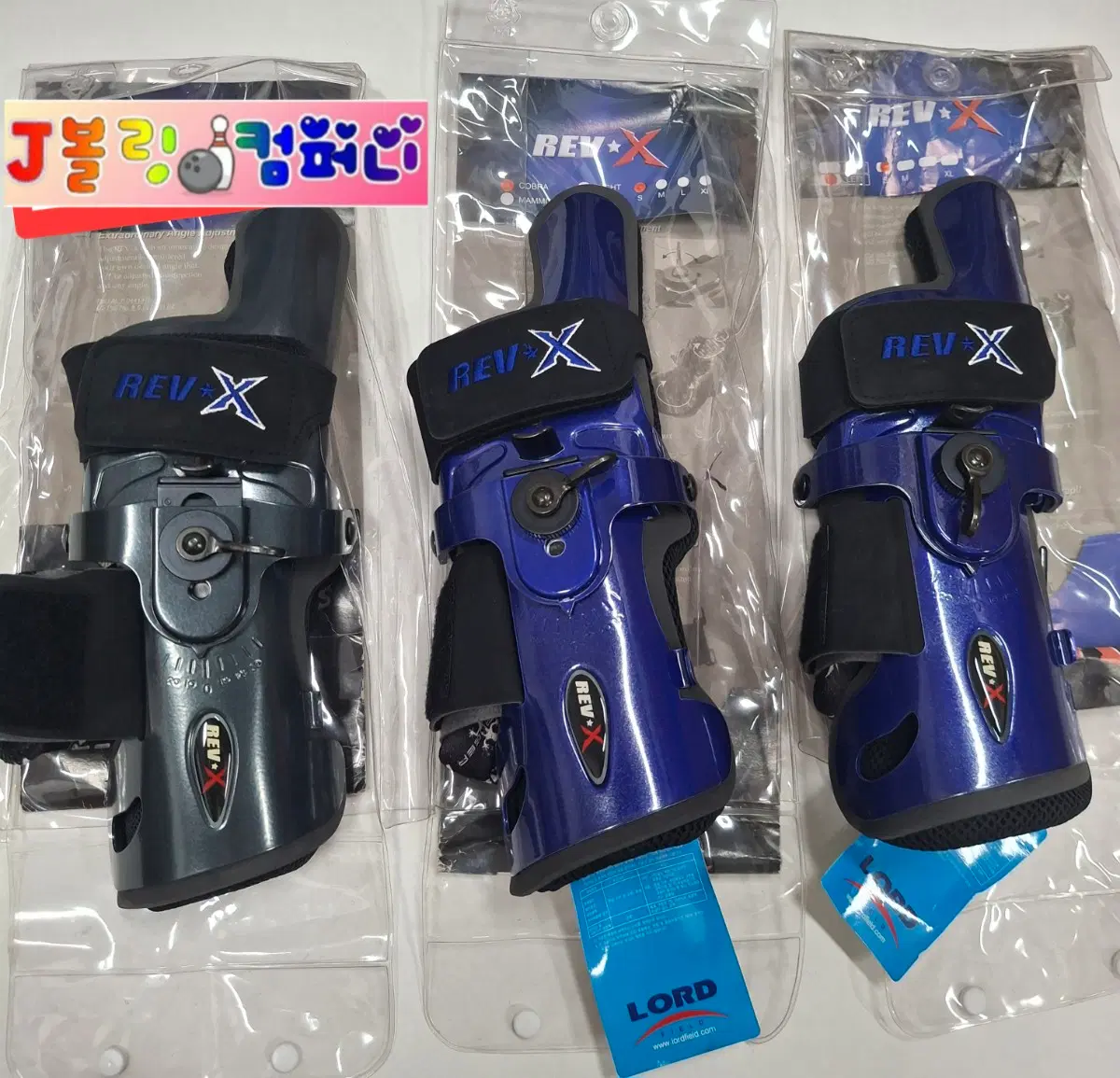 새제품_왼손용_레브엑스볼링아대 코브라아대 S스몰/원가이하 파격가