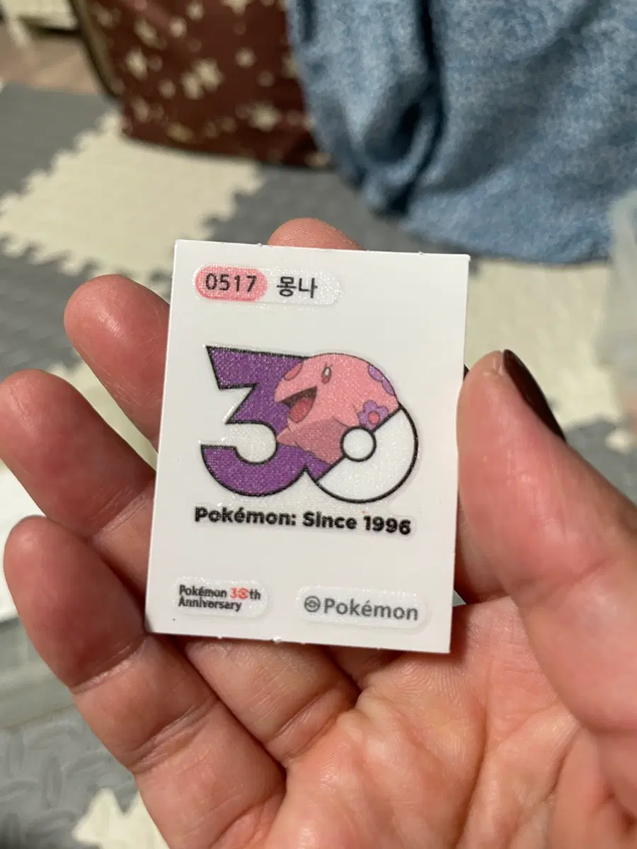 30주년 몽나 포켓몬 띠부씰